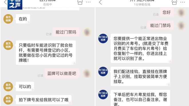 开云登录官方app平台下载截图1